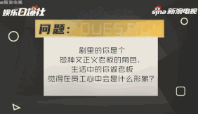 檀健次说戏外我不算霸总 与荣梓杉解锁大数据捉奸