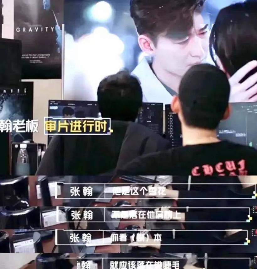 全网热搜近300条，“霸道总裁”张翰遭群嘲，商业价值会受拖累吗？
