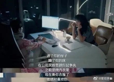 张翰新剧台词疑歧视女性再陷争议 新剧争议大盘点