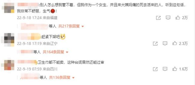 张翰新剧《东八区的先生们》疑下架 评分仅2.1分