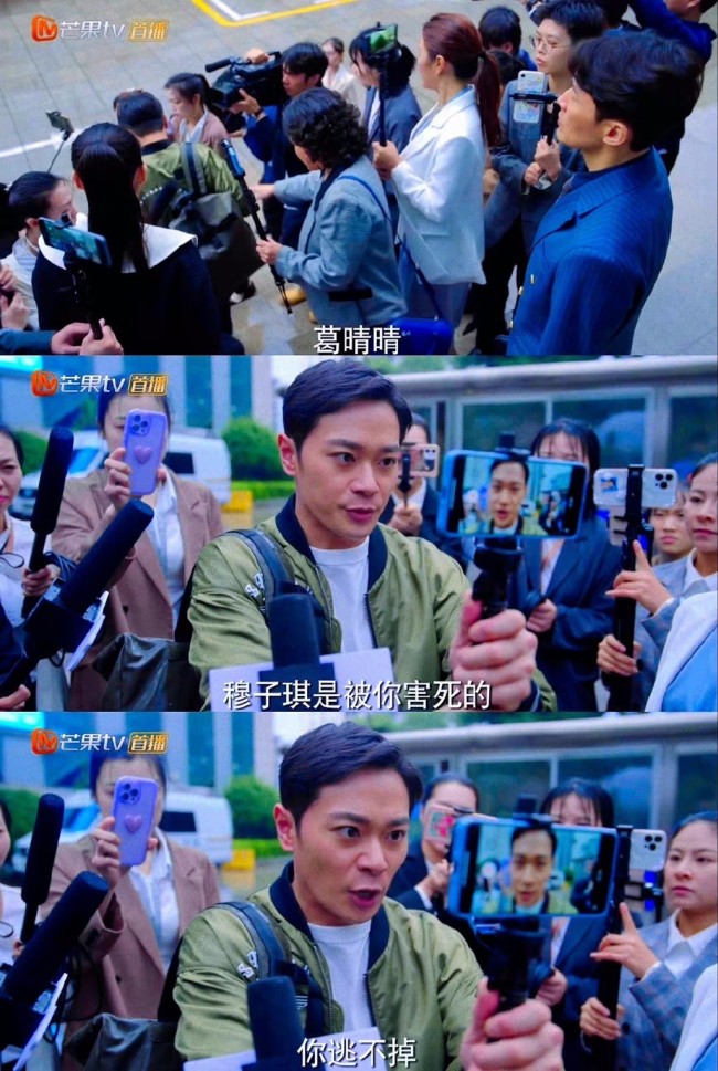 《底线》拍了“江歌案”