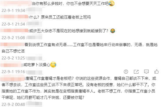 唐嫣采访谈不复工原因：想多花一些时间陪小孩