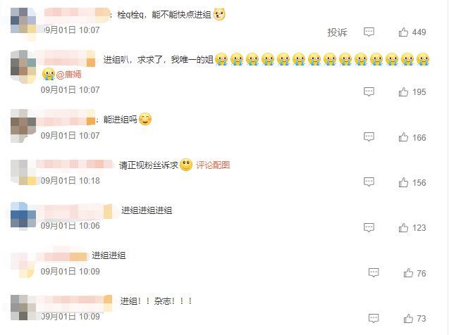 唐嫣采访谈不复工原因：想多花一些时间陪小孩