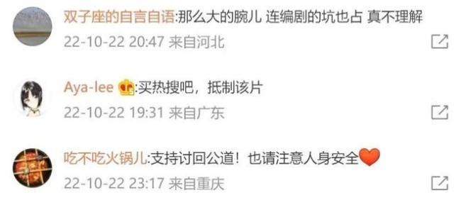 惹挂名争议？徐峥方发声明否认任《您好北京》编剧
