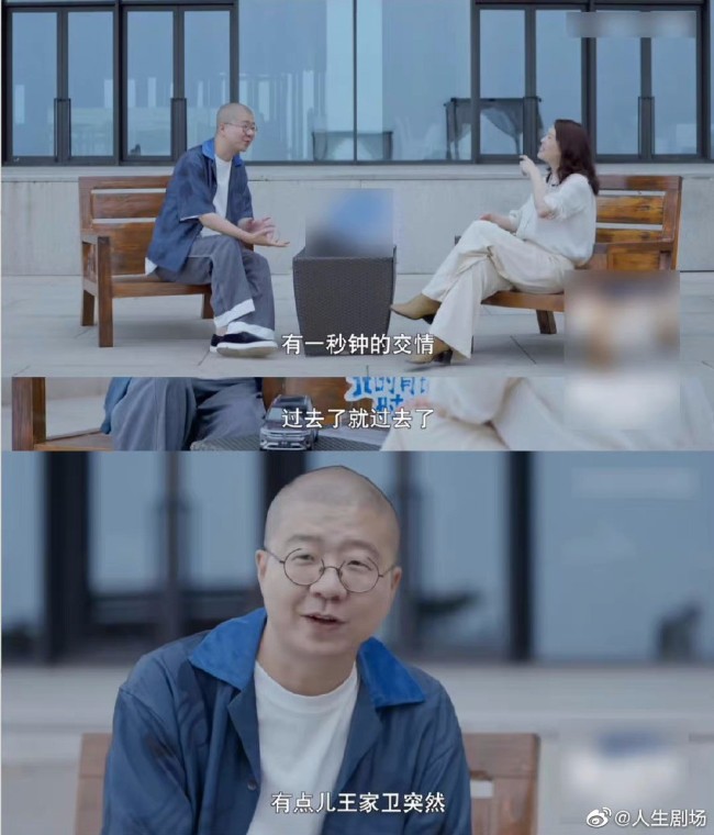 李诞解开了我对友谊的困惑 诞总，人间清醒啊
