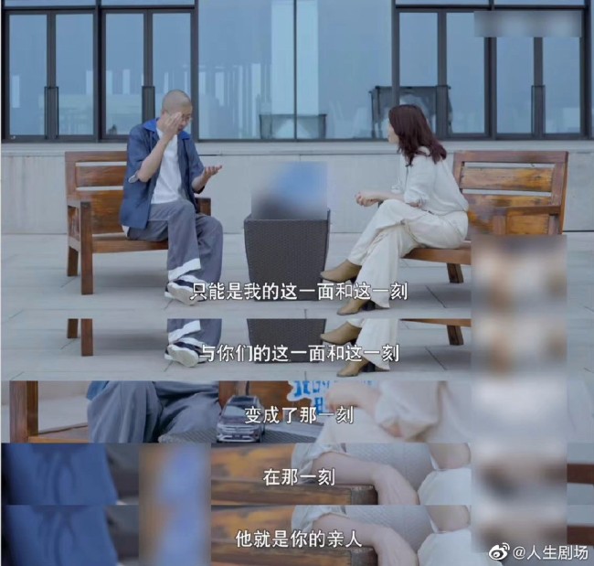 李诞解开了我对友谊的困惑 诞总，人间清醒啊