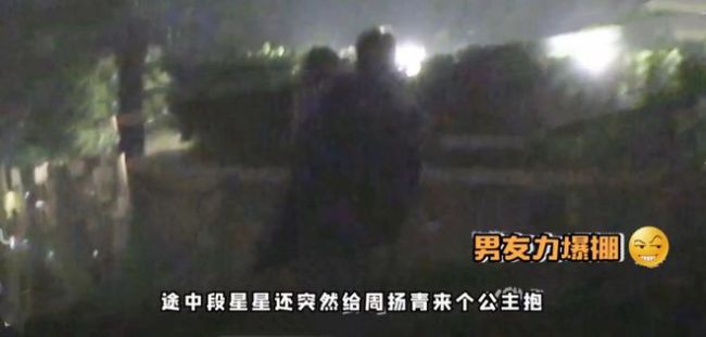 曝周扬青恋爱实锤 与24岁男爱豆当街火热拥吻