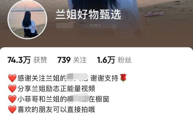 汪小菲旗下工作号曝大S怀孕仨月 被批消费前妻