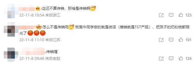微信图片_20221108135728