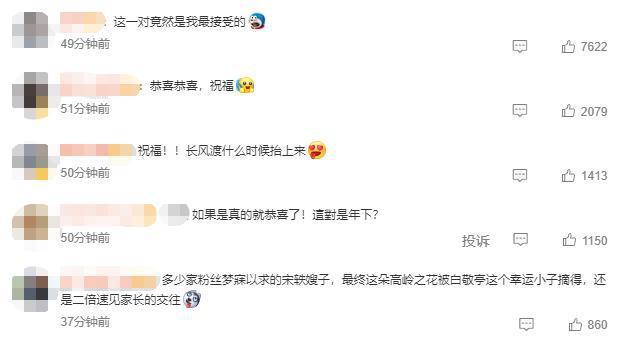 网友留言
