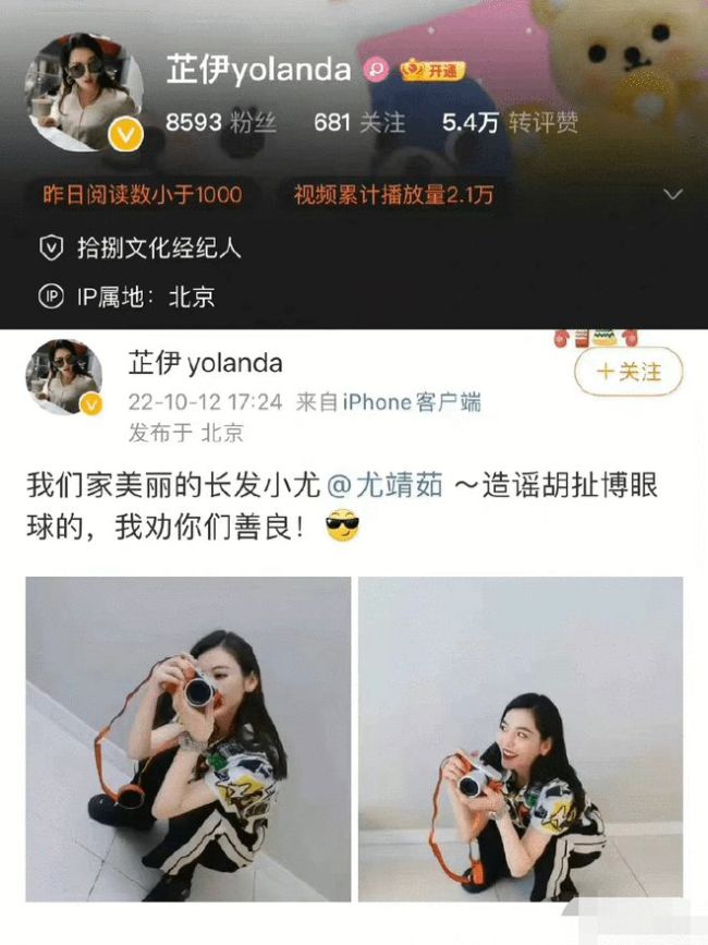 网友偶遇刘恺威与女友同游 两人都穿牛仔装戴帽子