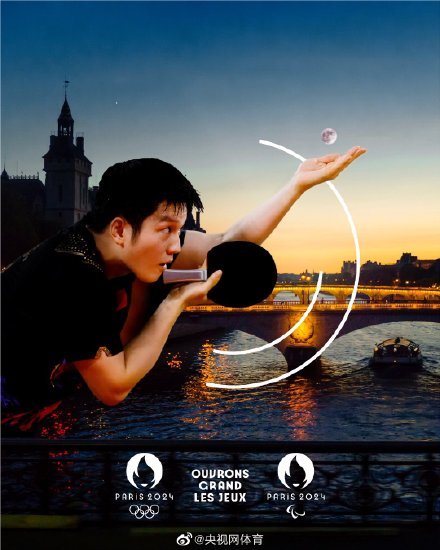 樊振东登上巴黎奥运会官方海报