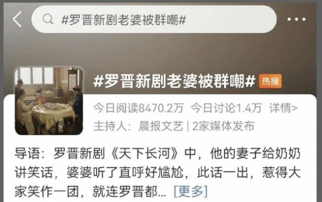 罗晋为护唐嫣发飙删新剧宣传动态 被粉丝嘲恋爱脑