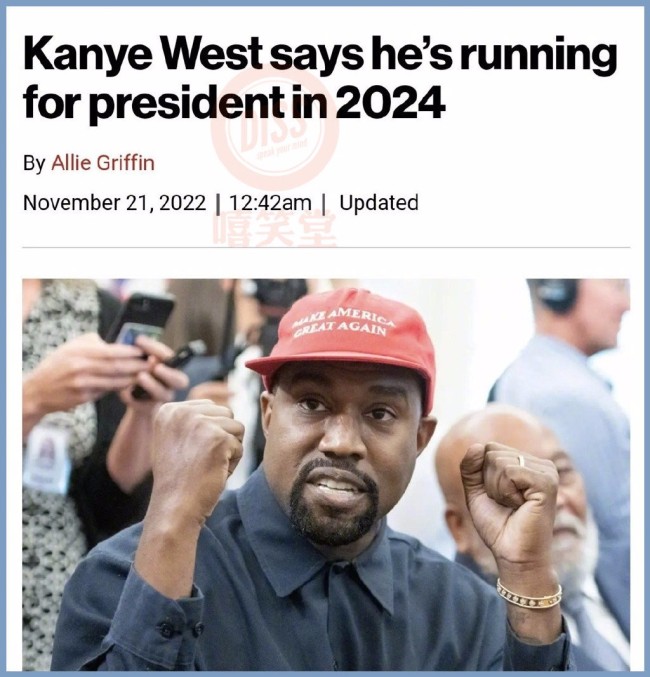 汪小菲冷静了！侃爷宣布参与2024美国总统大选