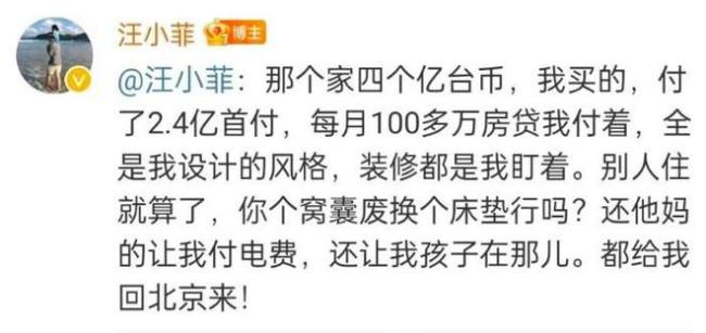 汪小菲发文与大S讲和：床垫烧了 咱们不再互相伤害