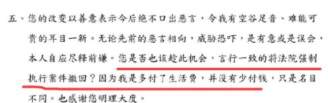 反茶艺？张兰直播切卤蛋卖绿茶 代汪小菲回应获赞