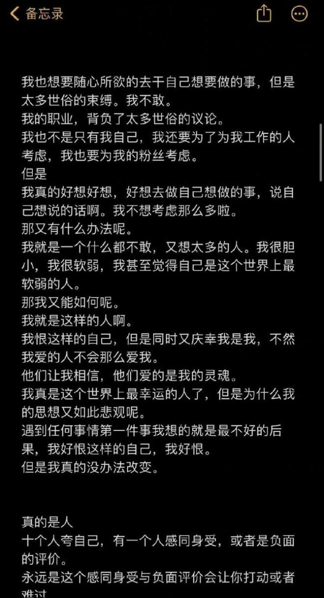 深夜emo?向涵之发超级长文透露心境 曾与吴磊传绯闻