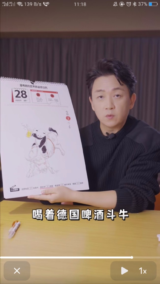 真球迷啊！潘粤明世界杯七次预测全中