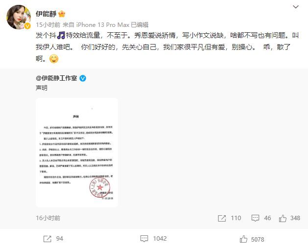 微信截图_20221130093955