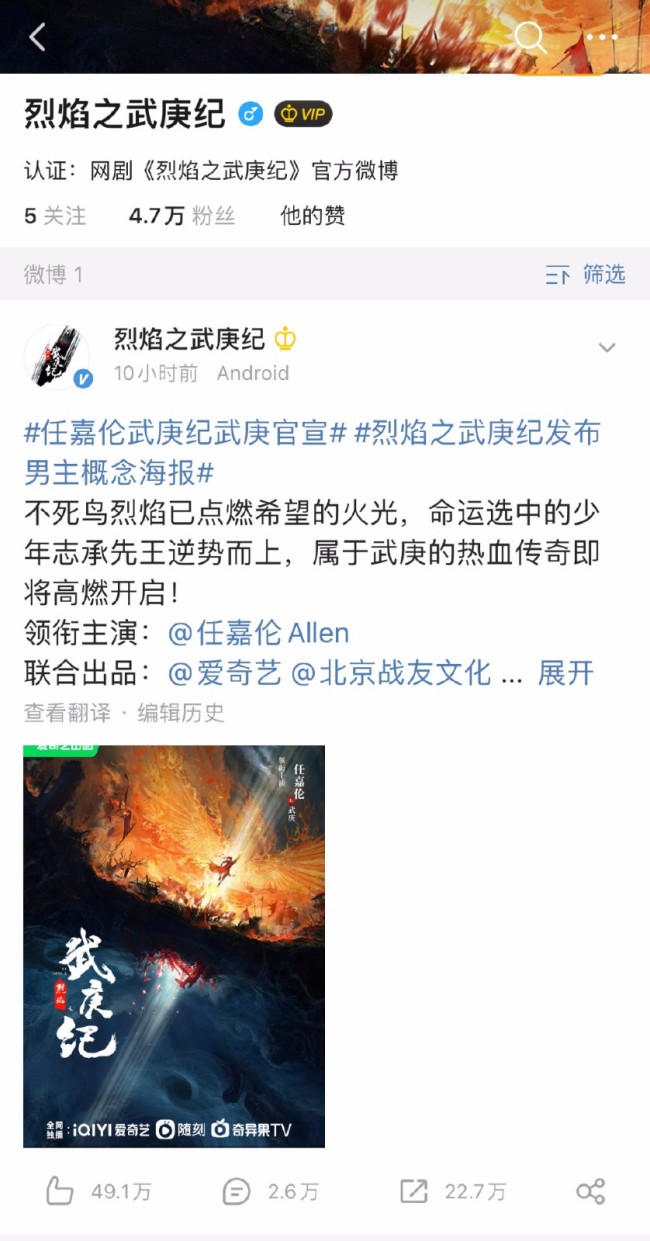 李一桐将不再出演武庚纪 我来告诉你这里面的曲折