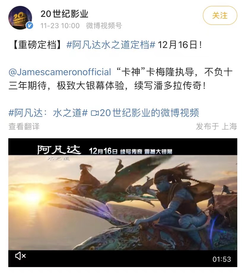 影院日收入100块，老板卖房借贷苦守，《阿凡达2》能否带来转机？