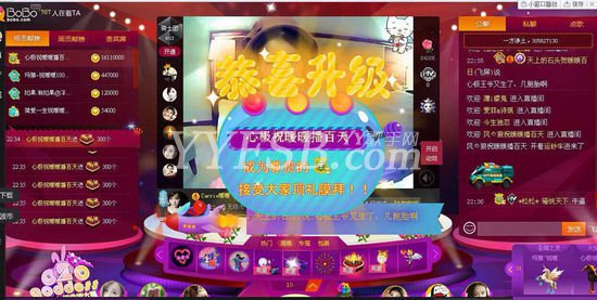 暖暖开播百天，粉丝豪掷千金