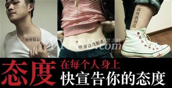 网易BoBo 力挺主播