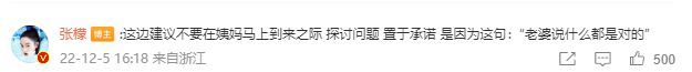 微信截图_20221205171928