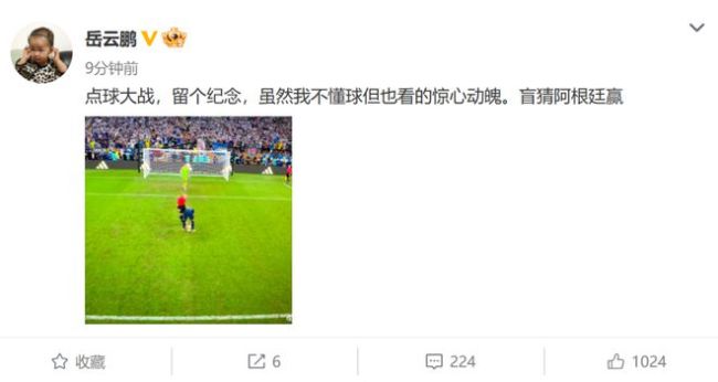 梅西2球阿根廷夺世界杯冠军！明星纷纷发文庆贺
