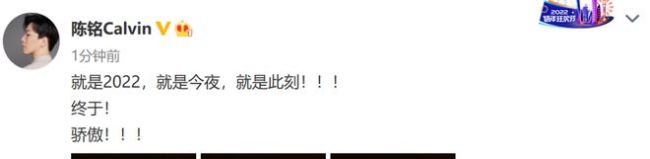 梅西2球阿根廷夺世界杯冠军！明星纷纷发文庆贺