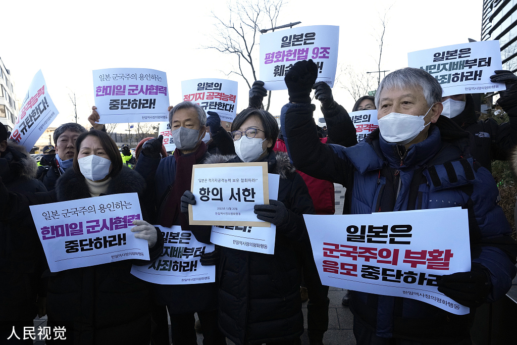 12月20日，韩国民众在日本大使馆前抗议。