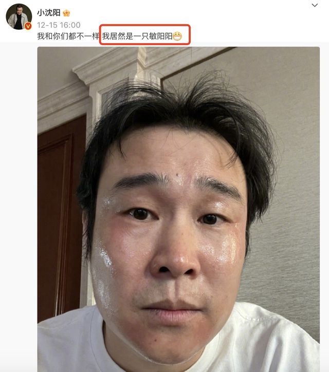 黄磊感染新冠 吃完饺子吃蛋糕自嘲感染的是干饭株