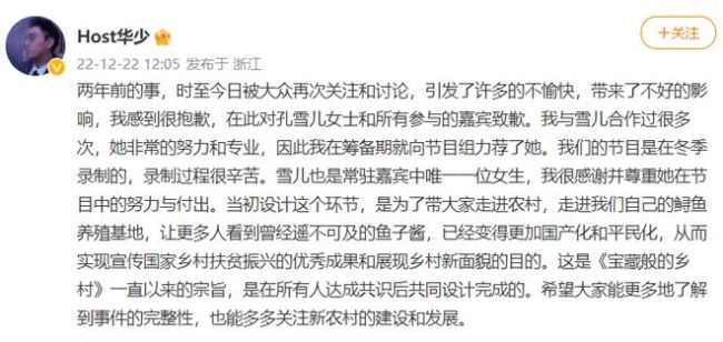 微信截图_20221222123638