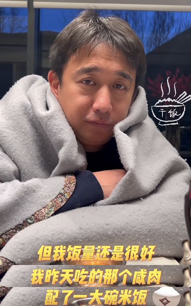 黄磊感染新冠 吃完饺子吃蛋糕自嘲感染的是干饭株