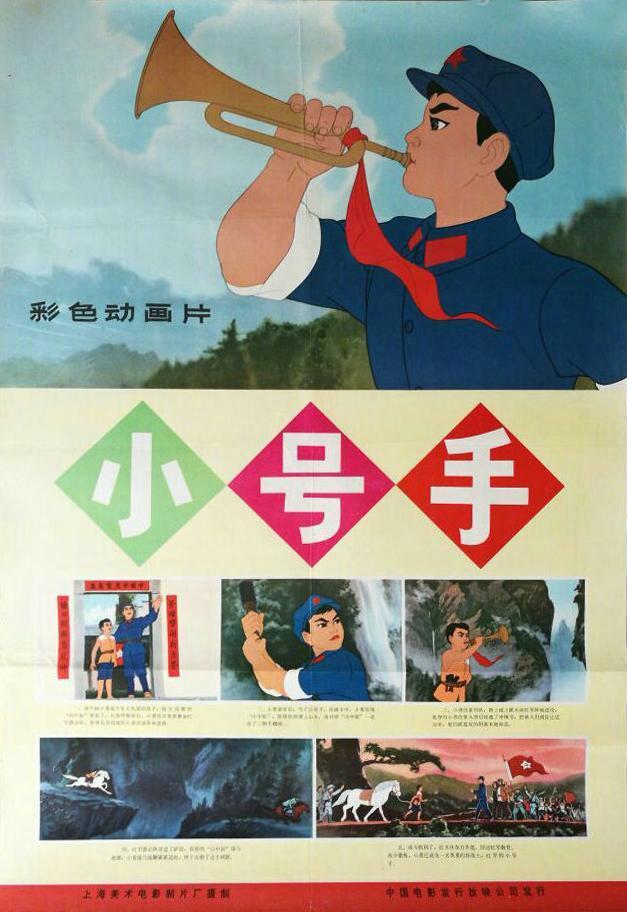 美猴王之父严定宪去世享年87岁
