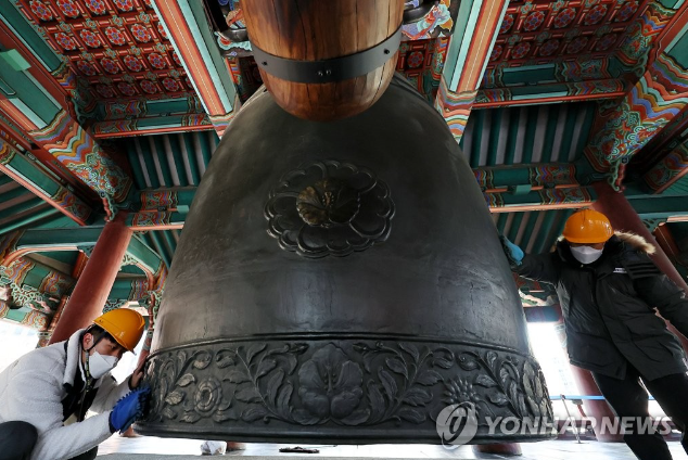 首尔普信阁大钟(韩联社)