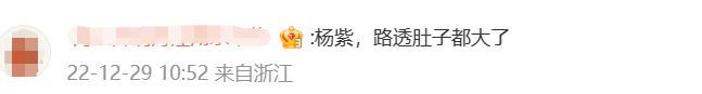 热巴怀孕传闻升级 7个月不进组被曝将出国待产
