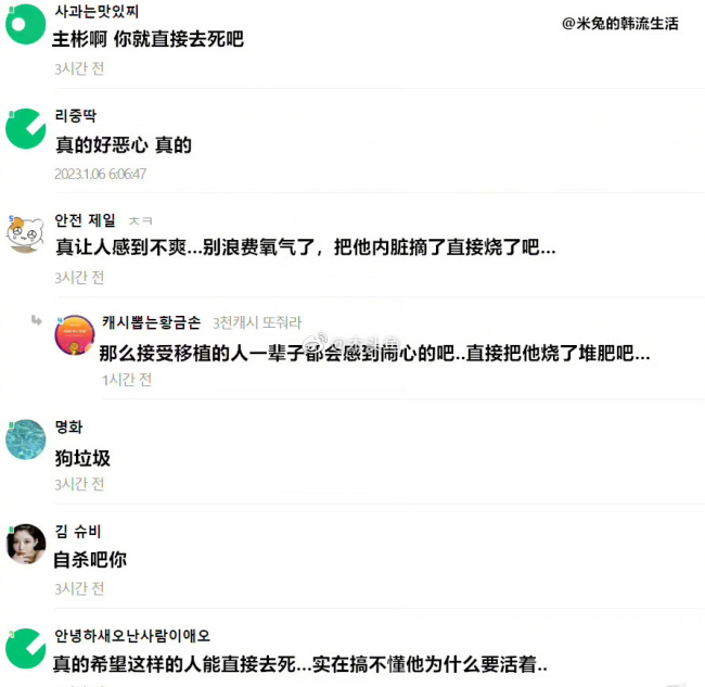 N号房主犯曾调查金智秀私生活 N号房事件回顾