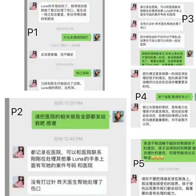 郑成华发声明回应张恒 晒郑爽与孩子互动视频