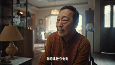 梦幻联动！少爷和我和倪大红 要素过多很搞笑