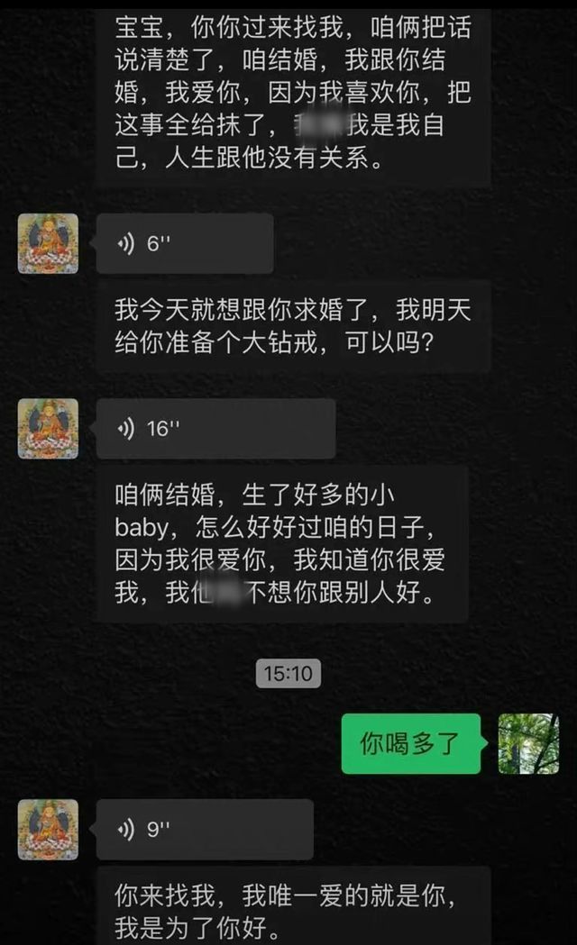 汪小菲卑微挽回张颖颖 怒斥妈妈张兰立人设