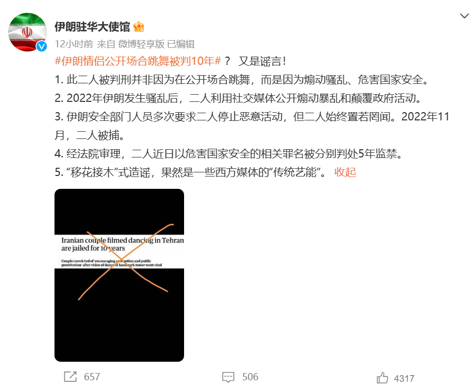 来源:观察者网