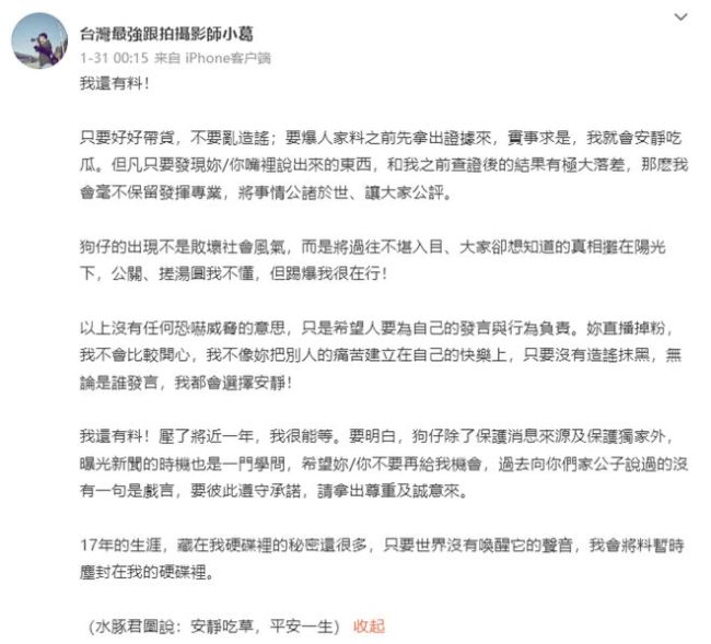 微信截图_20230203104135