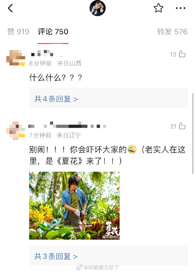 不是大瓜！没事！言承旭发文：我的小孩来了