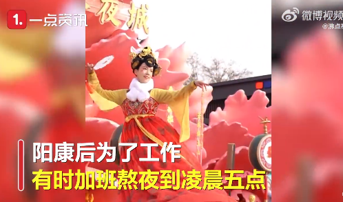一脸慈祥！西安不倒翁小姐姐回应生娃后变憔悴