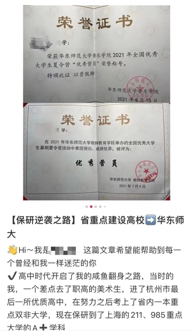 染粉发被网暴女孩自杀 曾逆袭上名校 事件回顾