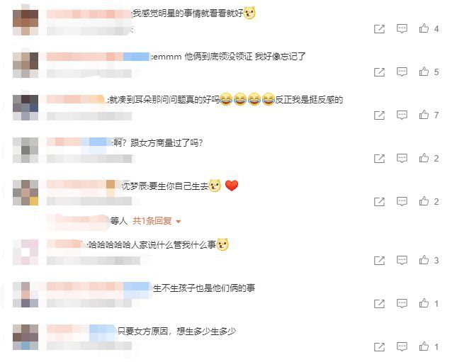 微信截图_20230302101848