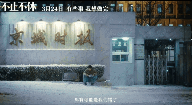 张颂文回归大银幕 3月有好戏看了！