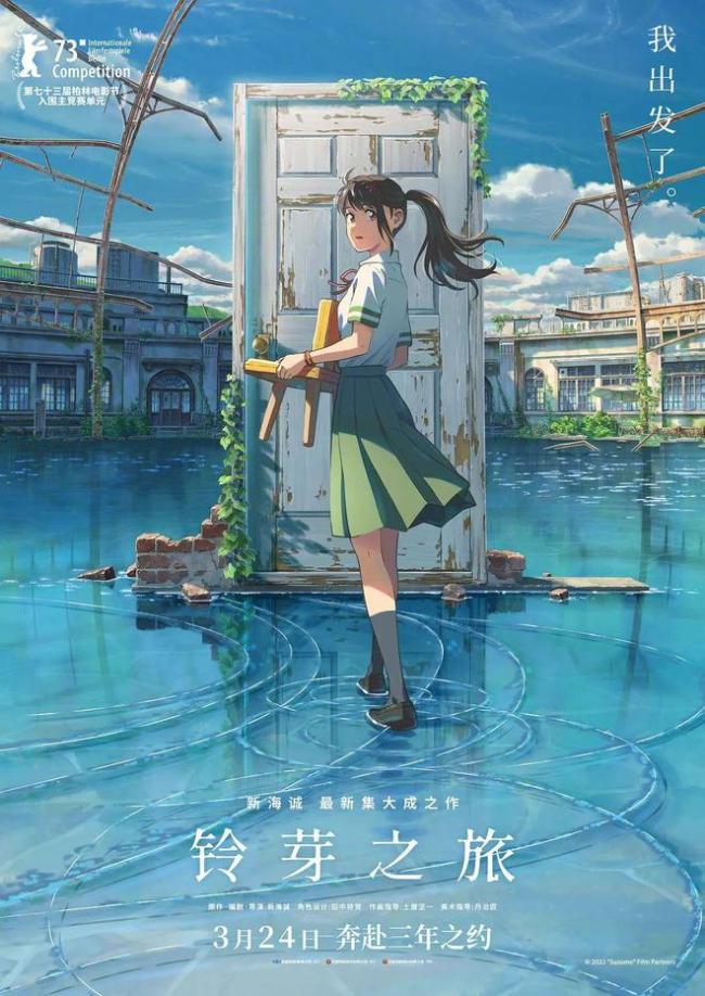张颂文回归大银幕 3月有好戏看了！