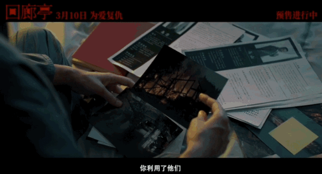 张颂文回归大银幕 3月有好戏看了！